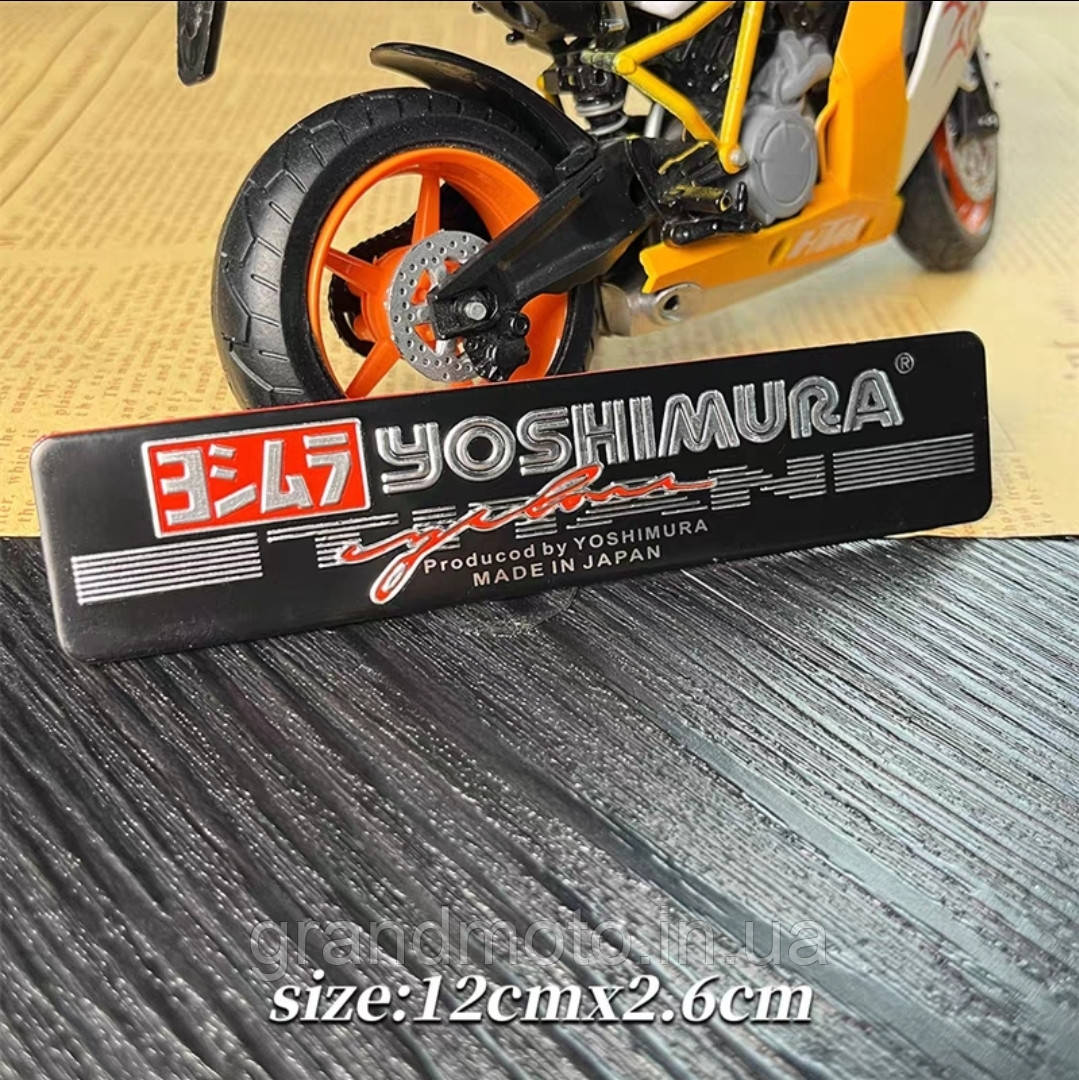 Термостійка металева табличка на глушник Yoshimura mod 2