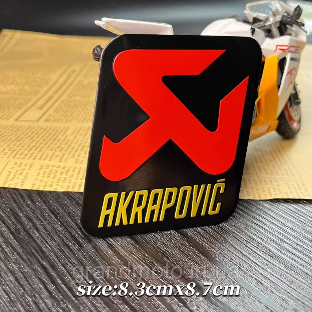 Алюмінієва табличка на прямоточний глушник Akrapovic 8.3 см x 8.7 см