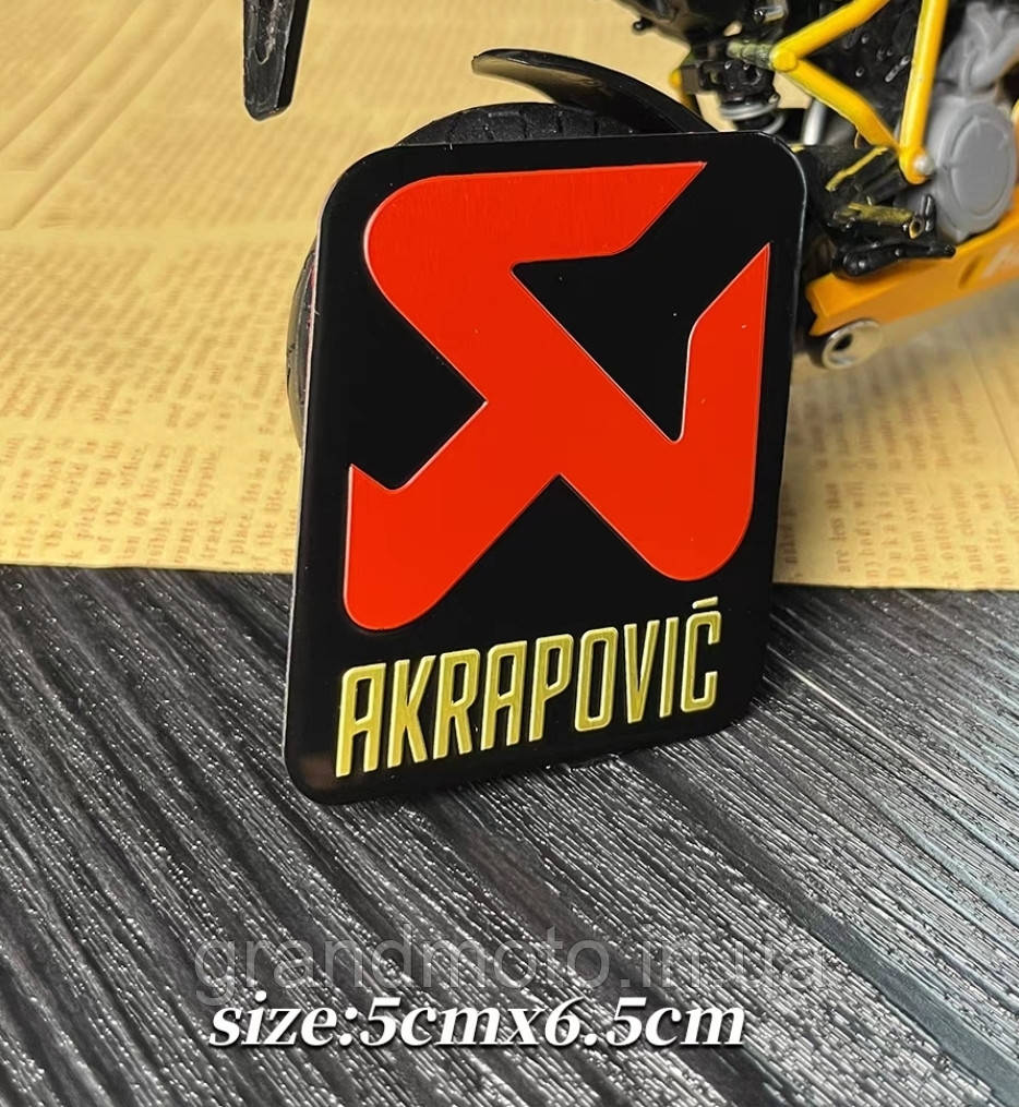 Алюмінієва табличка на прямоточний глушник Akrapovic 5 см x 6.5 см