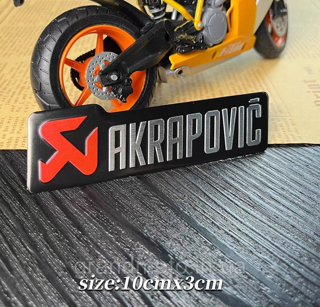Алюмінієва табличка на прямоточний глушник Akrapovic 100 мм х 30 мм