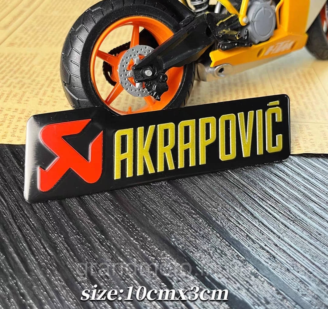 Алюмінієва табличка на прямоточний глушник Akrapovic mod2 100 мм х 30 мм