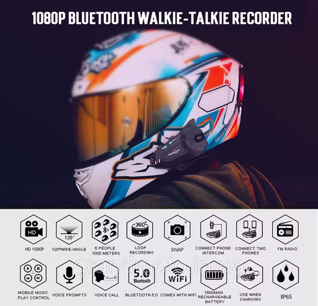 Мото Bluetooth Freedconn R1Plus мотовідеореєстратор інтерком для мотоцикла