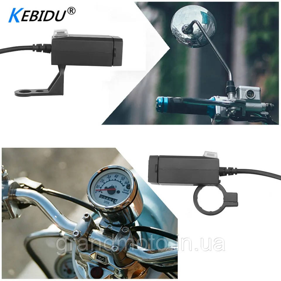 Подвійна розетка USB для мотоцикла