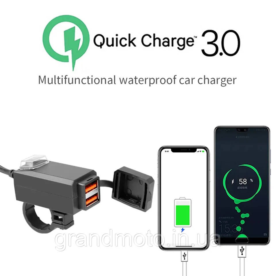 Подвійна розетка USB для мотоцикла