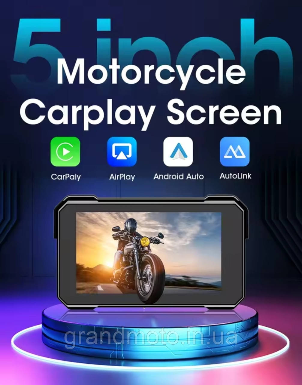 Бортовий комп'ютер для мотоцикла з бездротовим CarPlay і Android Auto, 5 дюймів