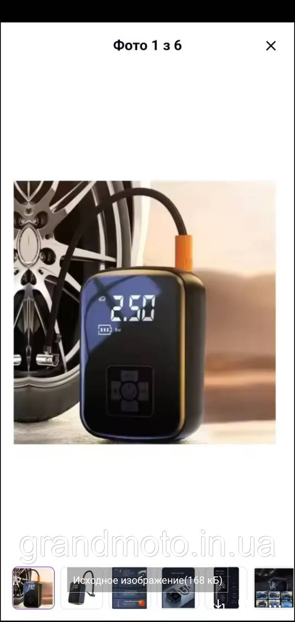 Насос портативний акумуляторний вело-мото авто компресор Led