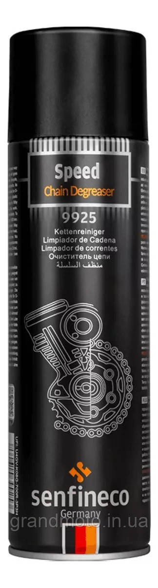Набір для миття, чищення та змащення ланцюга 3в1 Senfineco Road Chain Care Kit (9924A)