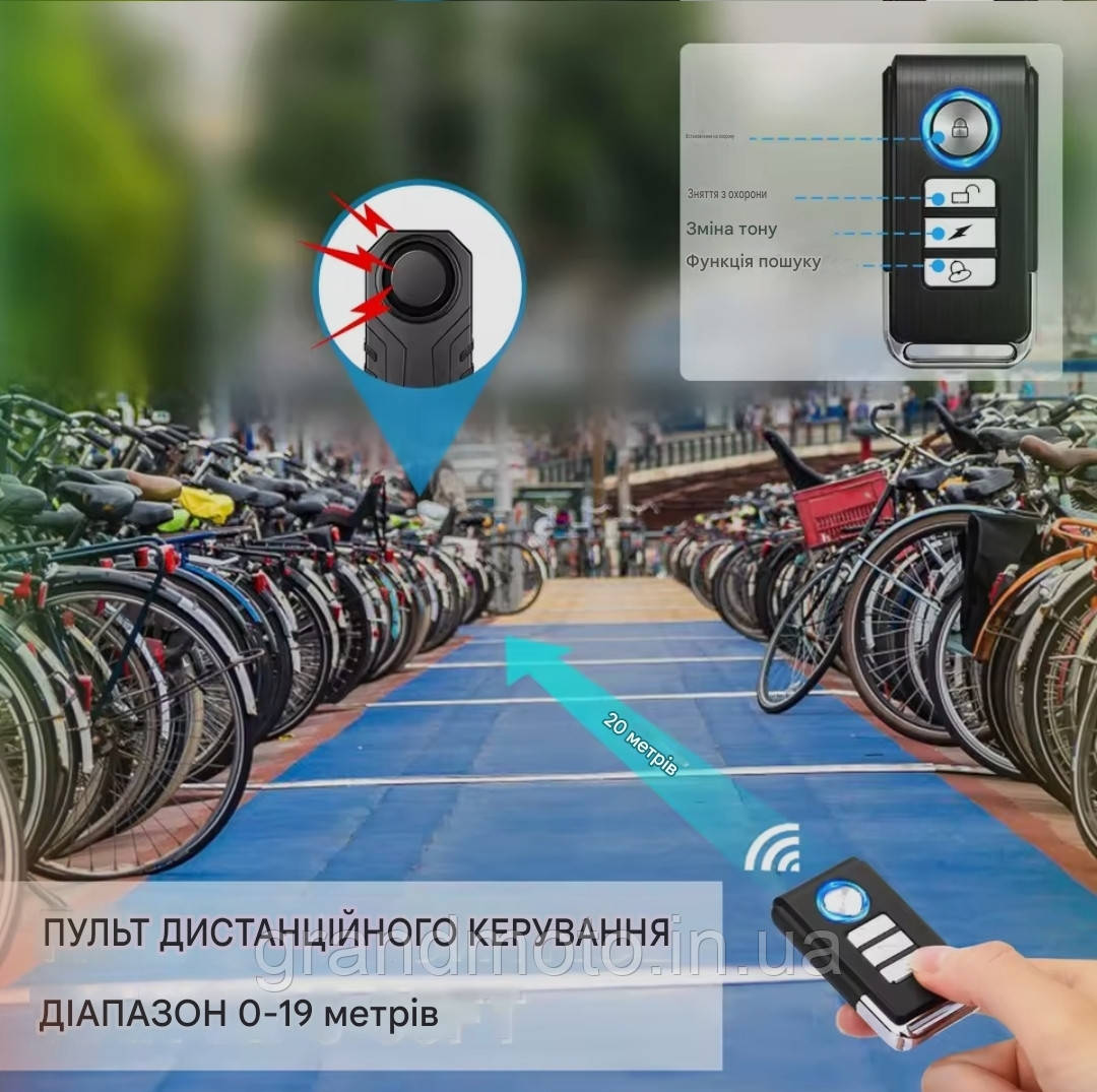 Мотосигнізація велосигналізації автономна універсальна протиугінна сигналізація 113 ДБ з брелоком ДК