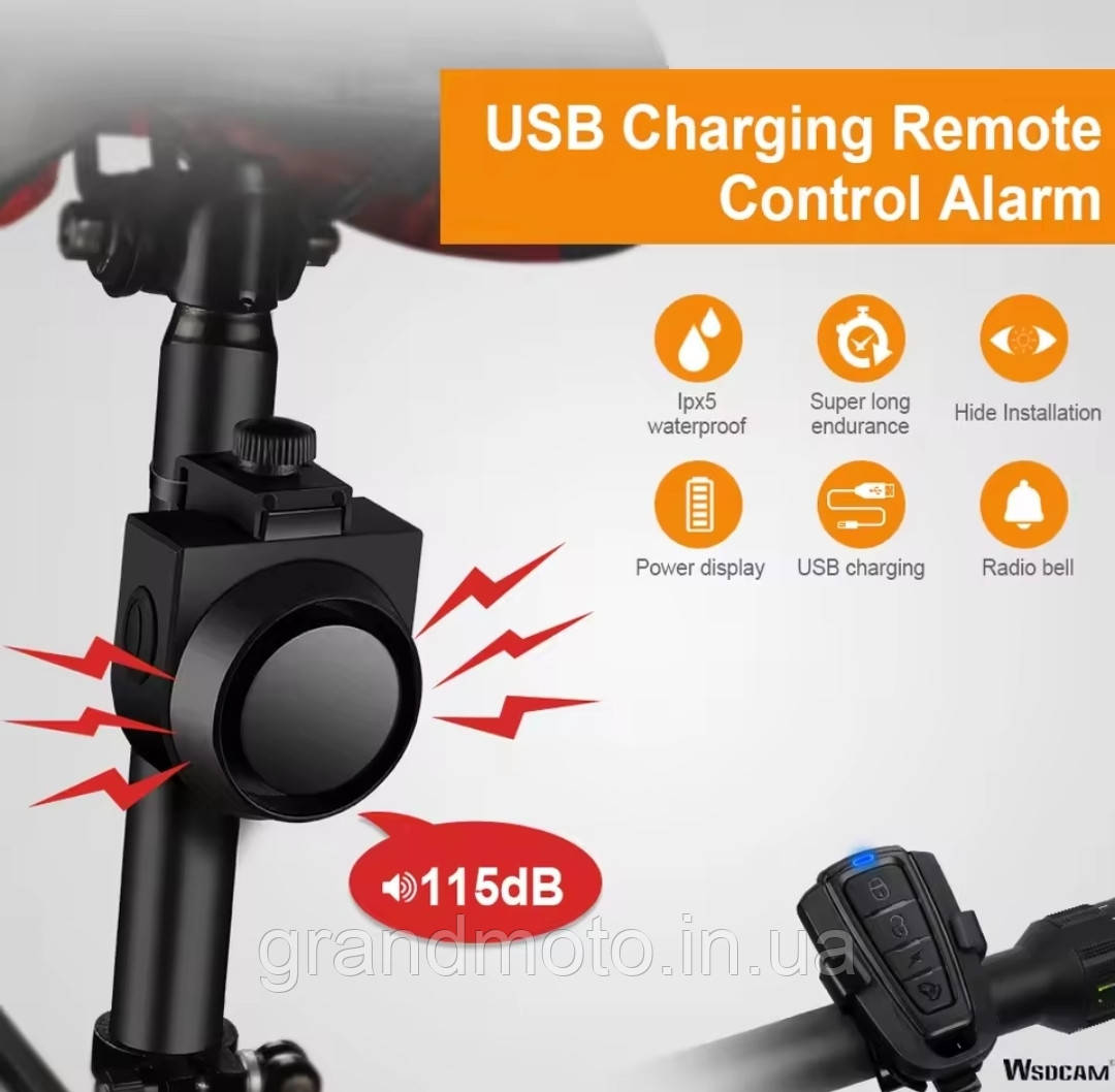 Протиугінна автономна сигналізація для велосипеда самоката мотоцикла USB-зарядка, 115 дБ
