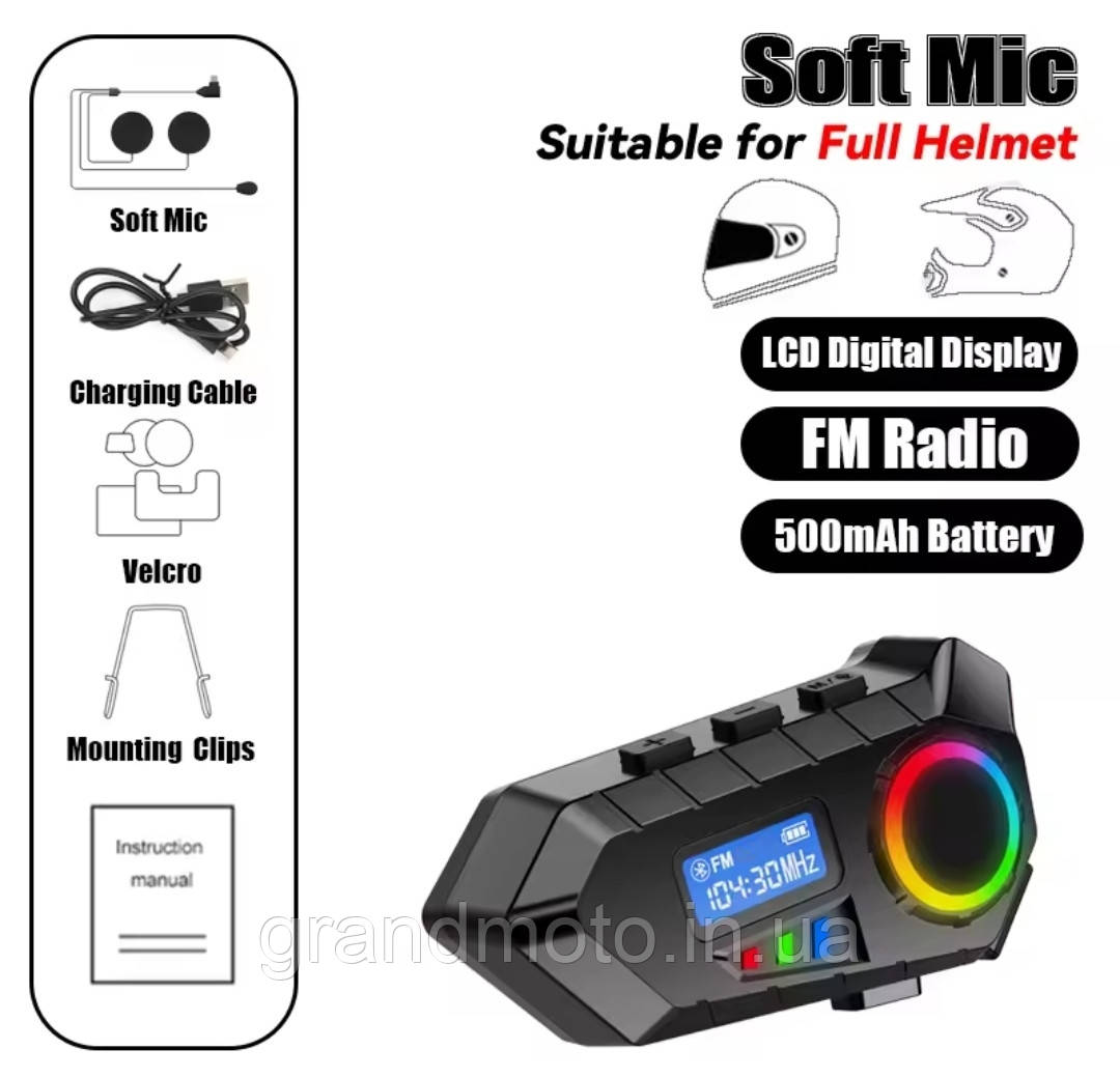 Мото Bluetooth Інтерком Y30 гарнітура з FM радіо для шолома