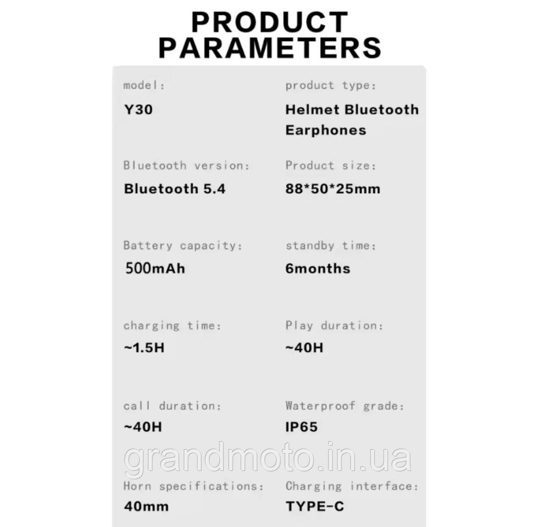 Мото Bluetooth Інтерком Y30 гарнітура з FM радіо для шолома