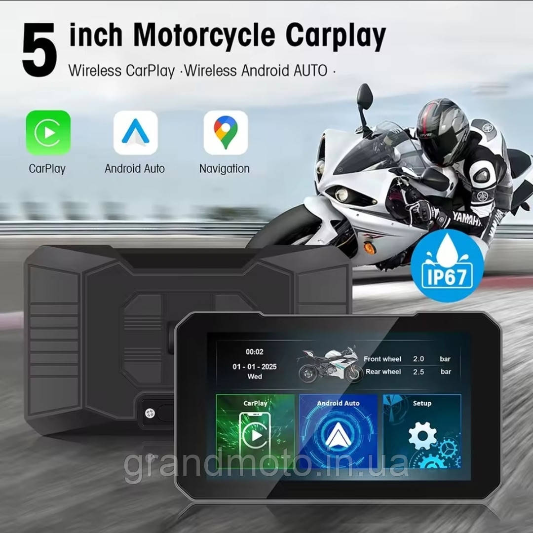 Бортовой компьютер 5-дюймовый мотоциклетный с беспроводным Apple CarPlay и Android Auto Влагозащита IP67