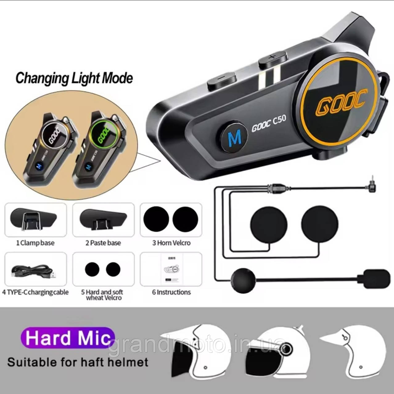 Мотогарнітура для шолома мотоцикла GOOC C50 Bluetooth 5.3 IP67 1100 mAh