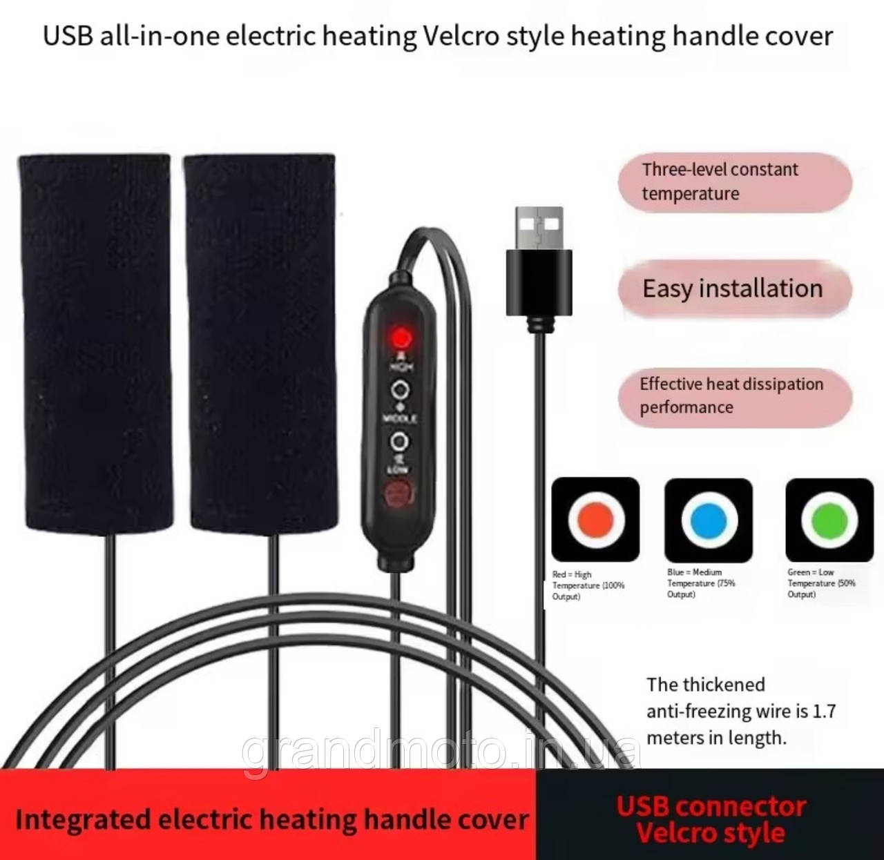 Нагрівальні накладки на кермо з підігрівом USB 5V, 3 режими, для велосипеда, самоката, мотоцикла коляски