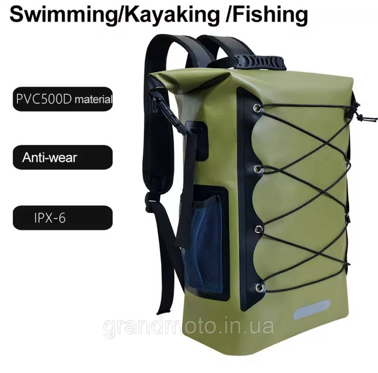 Герметичний рюкзак-драйбіг 25L (PVC 500D) - 100% захист від води, бруду та пилу