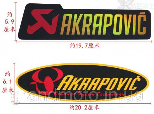 Наклейка на глушник мотоцикла Akrapovic (акрапович)