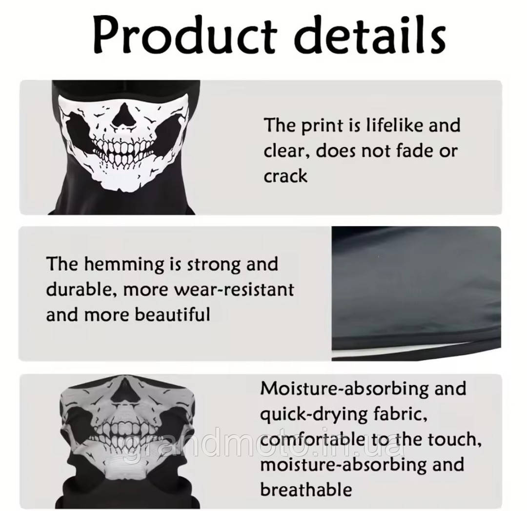 Підшоломник Skull face