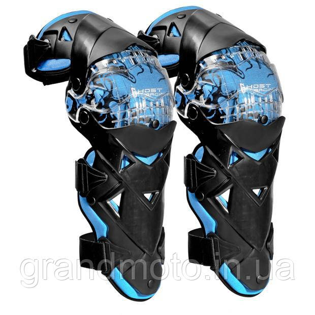 Мотонаколінники шарнірні GHOST Racing Blue
