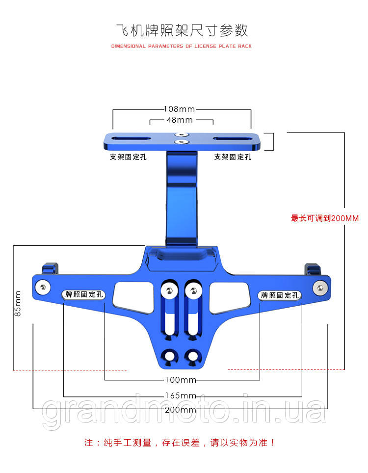 Кріплення номера з місцем під поворотники CNC (кольори в асортименті)