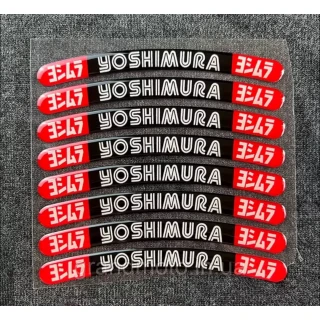 Наклейки на мото диски обода силиконовые 17-19" Yoshimura