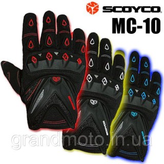 Мото перчатки Scoyco MC10 три разные цвета