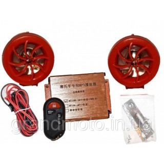 Мотоакустика mp3 + FM + сигнализация красная