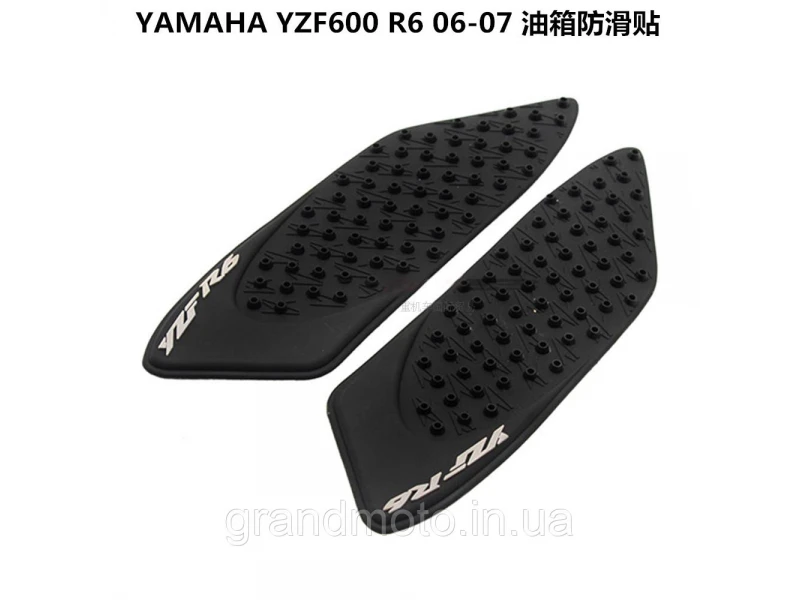 Резиновые наклейки накладки на боковины бака YAMAHA YZF600 R6 06-07