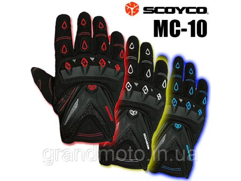 Мото перчатки Scoyco MC10 три разные цвета