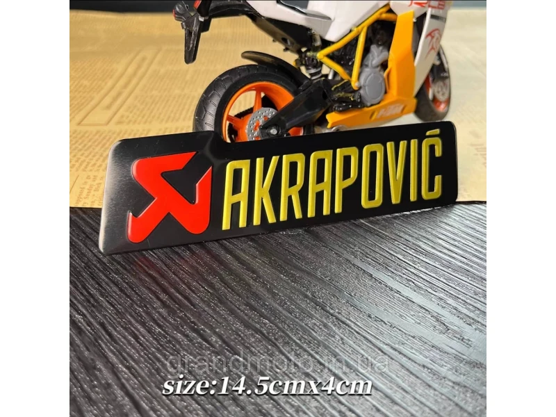 Алюминиевая табличка на прямоточный глушитель Akrapovic 145мм х 40мм